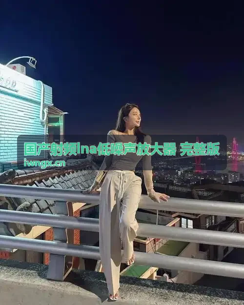 国精产品一二二区视在线,免费在线产线能力与芯片晶圆封测